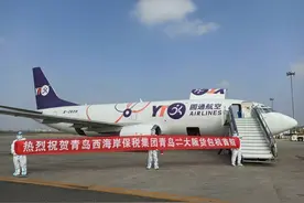 青岛西海岸新区构建中日跨境电商物流新通道，山东省首条青岛⇌大阪跨境电商全货运包机顺利首飞图片