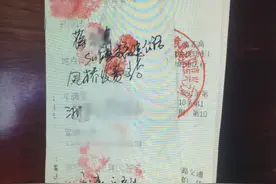 酒喝到凌晨一点多，与丈夫吵了一架，女子一气之下开车上了高速图片