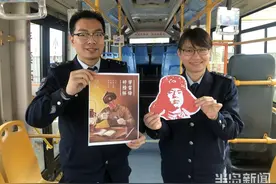 @青岛人，一起来这辆“志愿者号”主题公交学雷锋吧图片