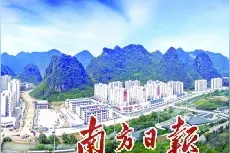 龙岗区 精准发力拔穷根 久久为功奔富路图片