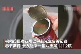 瓶装八宝粥只见水不见米？厂家：设备故障未灌进米，网友评论亮了图片