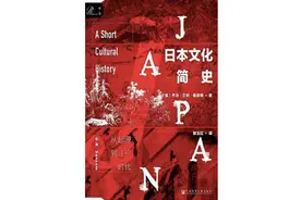 在中古时代，汉字的传入是如何促使日本形成官僚制度的？图片
