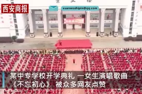 18岁180斤女生校园放歌对抗抑郁：喜欢音乐，未来想当音乐老师图片