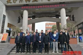 共谋职教新发展，湖南十强高职院校齐聚图片