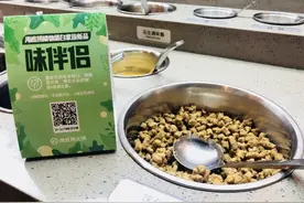 海底捞正式回应“牛肉粒变素”：味伴侣成本更高图片