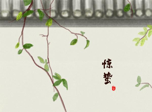 节气｜惊蛰