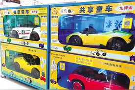 扫码取用无任何押金，共享玩具你愿意让娃玩吗？图片