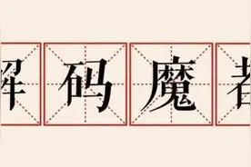 解码魔都｜“啡”比寻常：读懂上海的咖啡文化密码图片