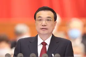 2021年《政府工作报告》双语要点图片