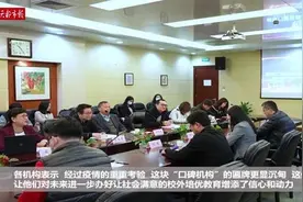 2020武汉口碑培训机构出炉图片
