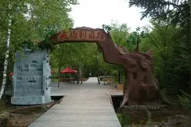 走过夹皮沟图片