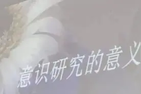 “美女老师”上课网友纷纷表示想考武大，学院回应：不是老师视频封面