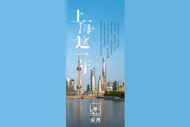 从起跑线冲刺，上海正演绎更精彩的“春天故事”图片