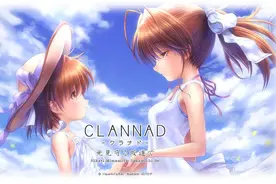 NS《Clannad光芒守护的小镇》实体版封面公开 5月20日上市图片