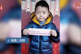 小学开学给288名学生发创意红包 有人抽到“学校大屏送生日祝福”图片