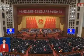 解读《政府工作报告》：节能环保产业将迎发展黄金期｜新京智库图片
