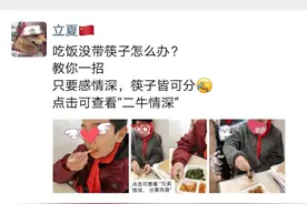 学生折断一双筷子 朝晖中学这位老师想了好多图片