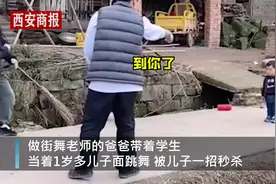 爸爸跳街舞被1岁儿子一招萌翻，妈妈：平时看爸爸跳舞学的招图片
