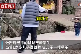 爸爸跳街舞被1岁儿子一招萌翻，妈妈：平时看爸爸跳舞学的招图片