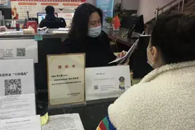 四川自贡自流井全市首创“独任审批员”3个工作日办好的业务只花了2分钟图片