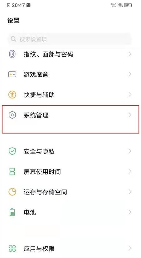 vivo怎么恢复出厂设置（vivo手机如何恢复出厂设置vivo手机还原出厂设置方法分享）