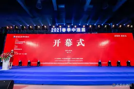 酒业观察｜春季中酒展在广州开幕，华南酱酒市场加速升温？图片