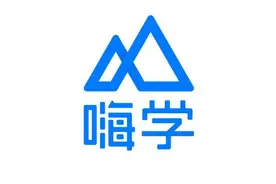 嗨学网频遭投诉 难摘“虚假宣传”、“退费难”标签 | 互联网315进行时图片