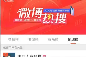 杭州小伙卖包子，卖成身家千万！全网都在问：现在学还来得及吗？图片