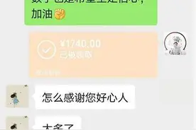 “暴跑”救姐的7岁女孩引发各界关注，热心人士纷纷伸援手图片