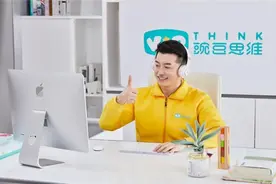 豌豆思维定价良心 体验课先试后买，适合孩子的就是最好的图片