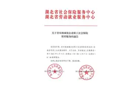 刚刚通知，系统升级暂停服务图片