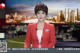 上海：首个计分制楼盘开盘  惠及高分刚需者视频封面