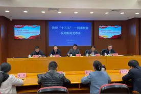 名师进入千家万户！江苏“十三五”智慧教育成绩单出炉图片