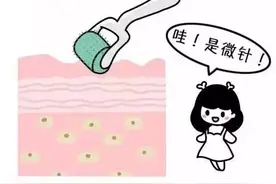 微针和水光到底哪个效果更好？图片