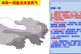 又一波降温降雪！西宁、海东、海北等地注意图片