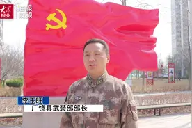 征兵季｜2021年广饶首批预定新兵役前集训首日 让人热血沸腾......图片