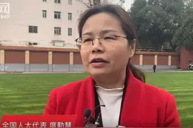 两会湘声丨庹勤慧：中国逐渐进入老龄化，建议加强中西医结合全科医生培训图片