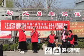 莘县举行“燕塔剧场进乡村”学雷锋文艺志愿服务活动 在文艺服务中践行雷锋精神图片