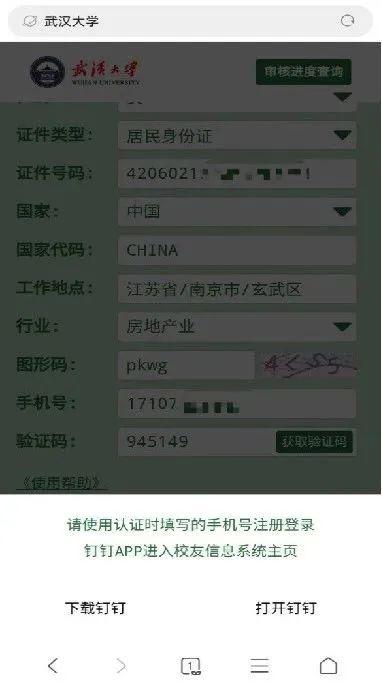 预约通道开启！速抢