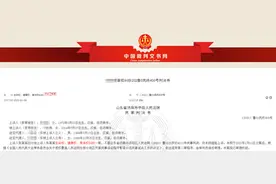济南一全职妈妈帮朋友照看孩子致其意外受伤 法院终审判决获网友“点赞”图片