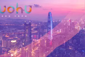 听见深圳·听见我 |《中国离不开你》：齐心开创新天地图片