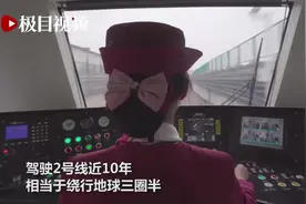 武汉地铁有位女司机：驾驶2号线近10年，相当于绕行地球三圈半图片
