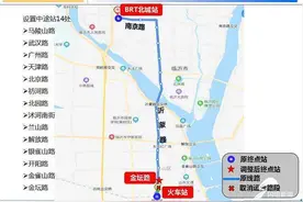 扩散！自3月6日起临沂城区11条公交线路临时调整图片