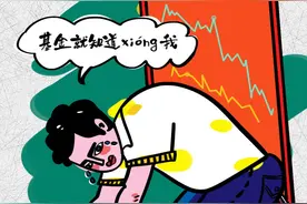 东北话十级测试题图片