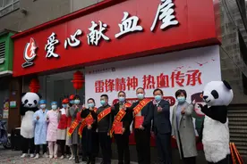 “3.5”学雷锋纪念日，福新路献血屋正式重启图片