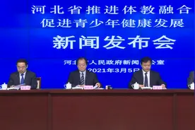 邢台家长们要重视了！体育纳入初、高中学业水平考试范围图片