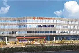 高质量打造服务首都经济金名片 华夏银行助力北京城市副中心建设加速跑图片
