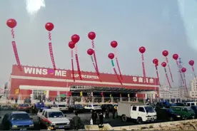 22年我们相邻为伴，杭州文二西路上的世纪联华华商店要搬家了！不用担心，新家就在附近，从原店出发步行600多米就可到达图片