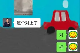 ​“她们这么像！”分离35年，凭短视频平台上的一张照片，象山家庭找回女儿图片