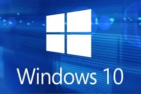 网上5元Windows 10激活码不靠谱 微软这次下狠手图片